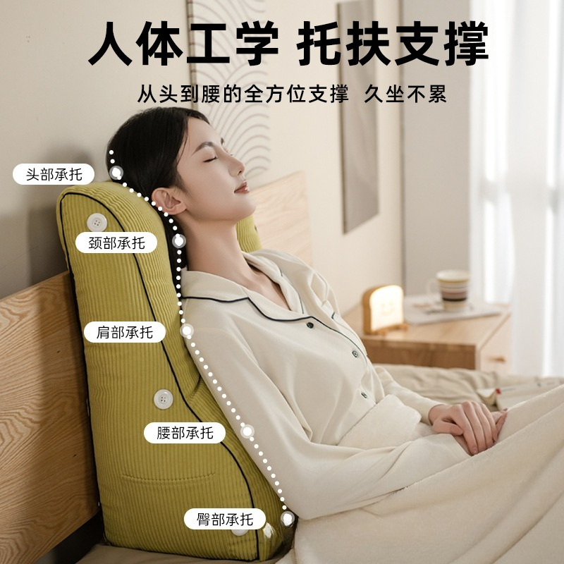 허리 보호대, 침대 옆 쿠션, 대형 등받이 베개, 다다 - Headboard Cushion Backrest Tatami 리뷰 및 가격
