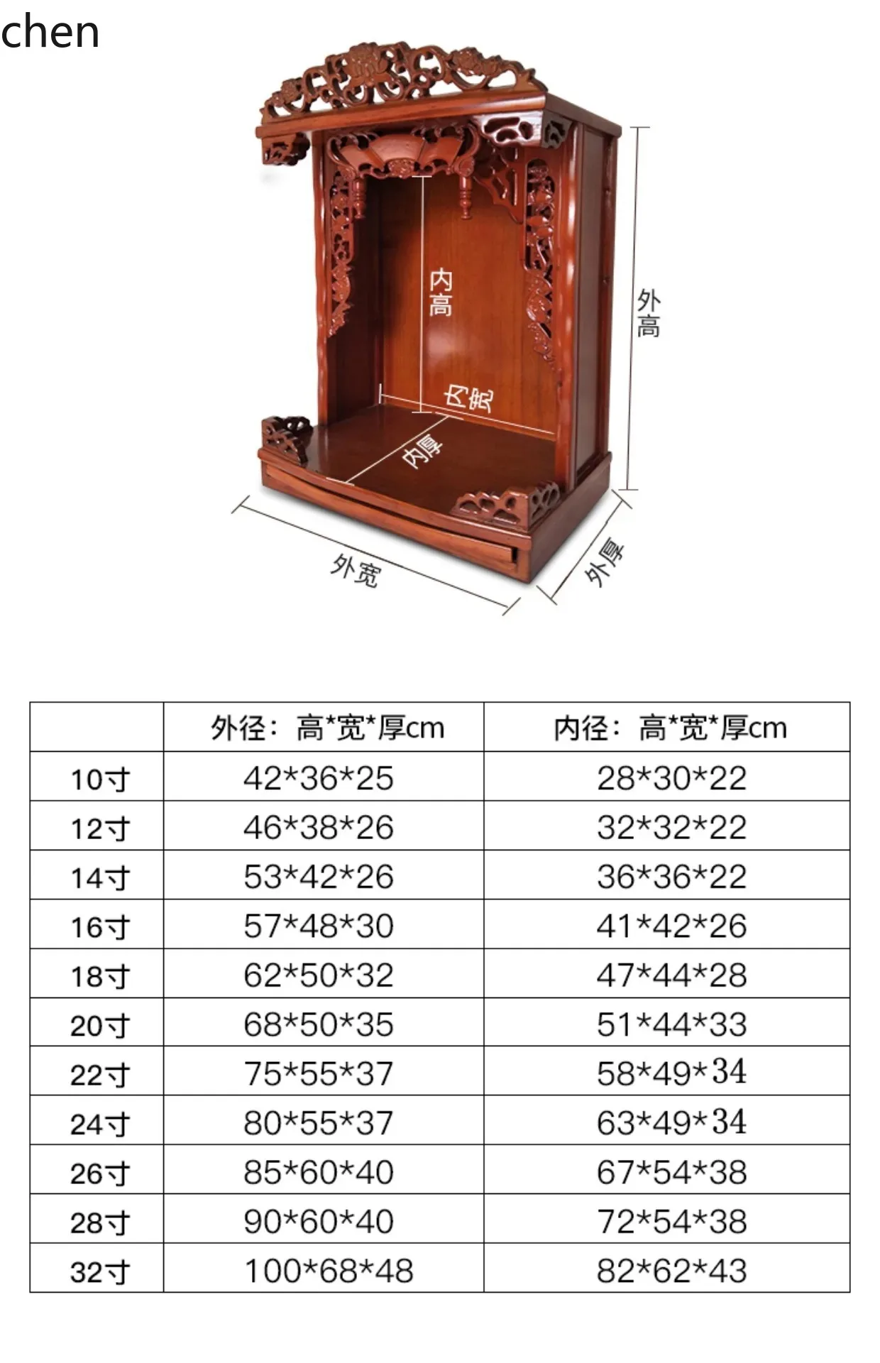 r5.20 원목 불상 사원 제단 벽걸이형 가정용 소형  - Tables 리뷰 및 가격